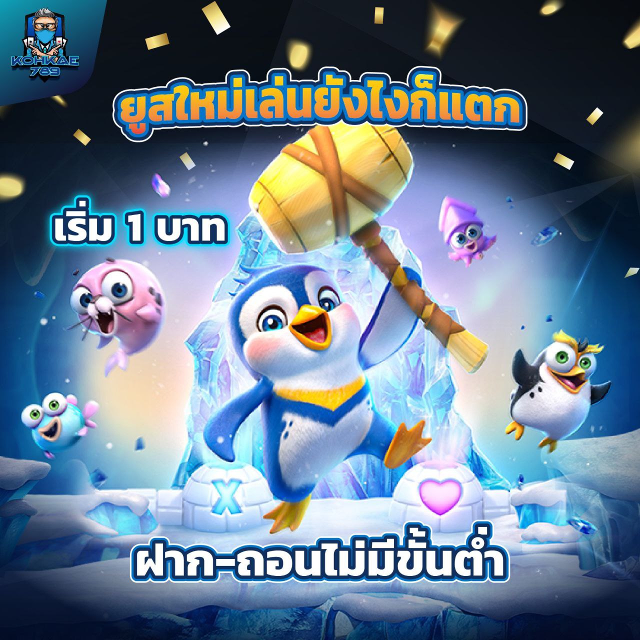3 BET เว็บตรงไม่ผ่านเอเย่นต์ แตกหนัก แตกโหด